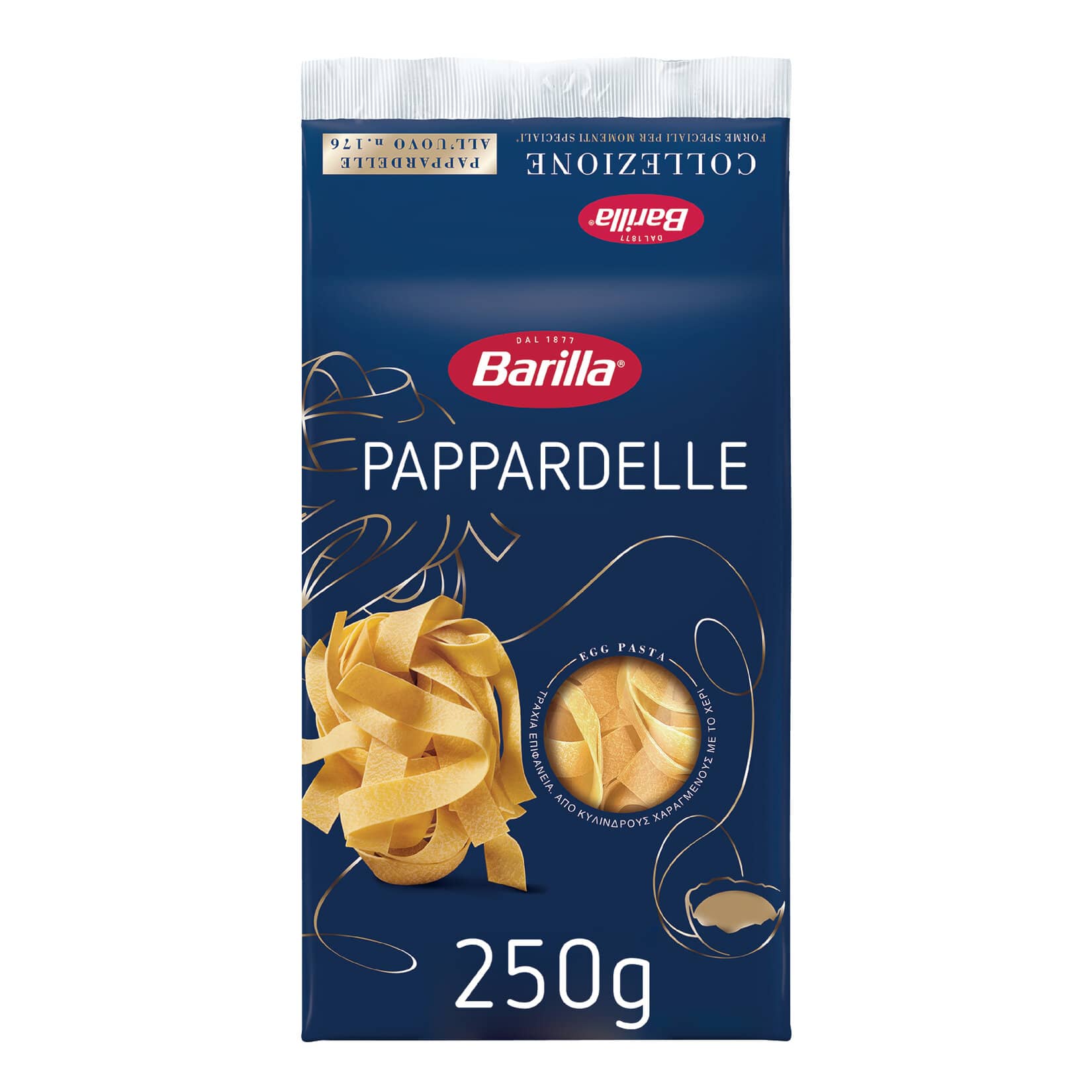 Barilla Pappardelle Makarna 250 g